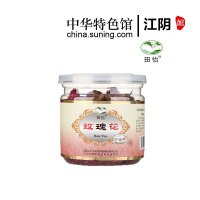 [江阴馆]江阴馆 田怡玫瑰花茶30g*2