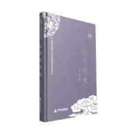 中国近现代文化思想学术文丛—白话文学史 胡 适