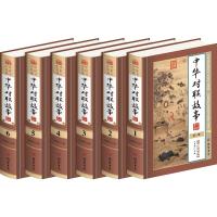 全新正版 中华对联故事