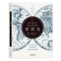 全新正版 世界史：World History