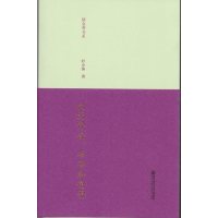 全新正版 我的外公、爷爷和爸爸