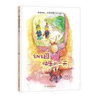 全新正版 幼儿园快乐的一天(绘本)