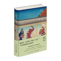 全新正版 小仓百人一首