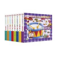 全新正版 DK幼儿认知游戏书(全8册)