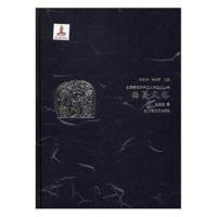 全新正版 西夏风俗(全彩插图本中国风俗通史丛书)