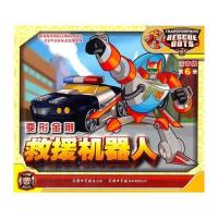 全新正版 《变形金刚 救援机器人6》