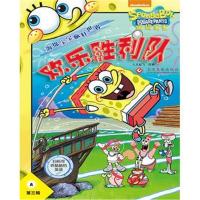 全新正版 海绵宝宝疯狂世界 第三辑(套装共2册)