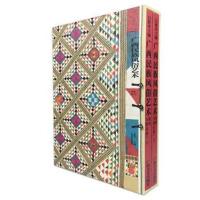 全新正版 五彩衣裳(上、下卷) -- 广西民族风俗艺术