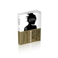 全新正版 龙文身的女孩(千禧年四部曲)