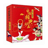 全新正版 中国经典动画 注音美绘本 大师 原创卷 全10册