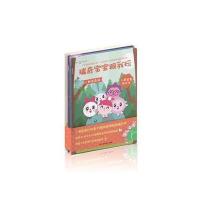 全新正版 瑞奇宝宝跟我玩