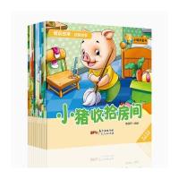 全新正版 睡前故事 益智故事(10本)