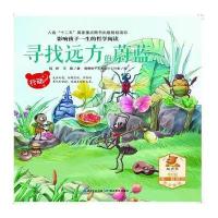 全新正版 爬上月亮的梯子