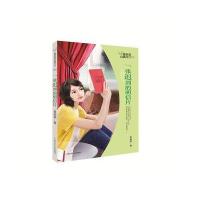 全新正版 管家琪纯真年代系列：一张迟到的明信片