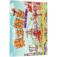全新正版 果冻精灵建造站