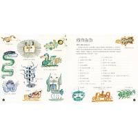 全新正版 创意实验室系列图书——插画中的清单妙计：58个创意插画手帐清单