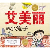 全新正版 海豚绘本花园：艾美丽的小兔子(平)