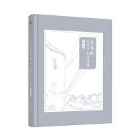 全新正版 季羡林给孩子的写作课 读写卷