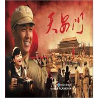 全新正版 电影连环画-