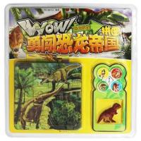 全新正版 恐龙家族