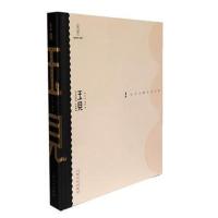 全新正版 玉见-当代玉雕艺术名家