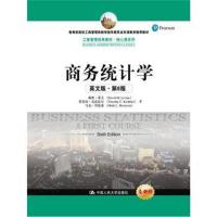 全新正版 商务统计学(英文版 第6版)(工商管理经典教材 核心课系列)