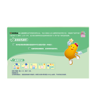 伊可新鱼骨肽乳酸钙（固体饮料）5克*18袋
