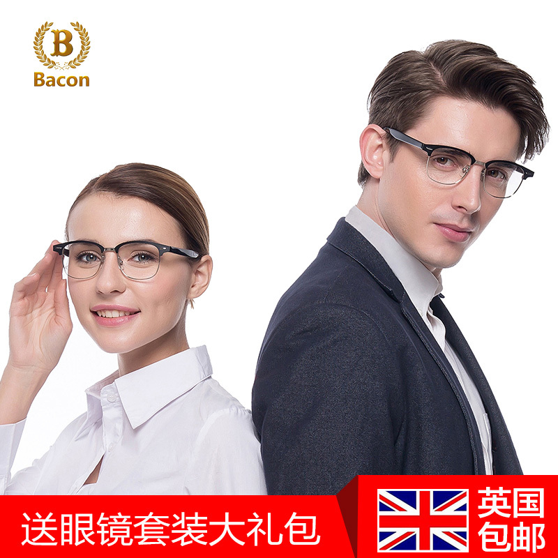贝肯Bacon英国原装进口 潮流框架男女通用 透明树脂镜片时尚眼镜 复刻琇琅高贵银镜框 GB601