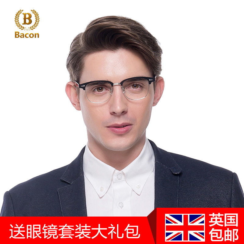 贝肯Bacon英国原装进口 潮流框架男女通用 透明树脂镜片时尚眼镜 复刻琇琅高贵银镜框 GB601