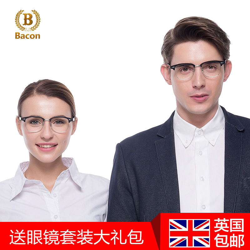 贝肯Bacon英国原装进口 潮流框架男女通用 透明树脂镜片时尚眼镜 复刻琇琅高贵银镜框 GB601