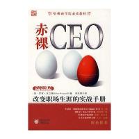 CEO