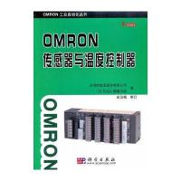 OMRON传感器与温度控制器