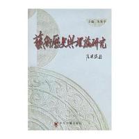 艺术历史与理论研究