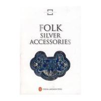 中国民间文化遗产