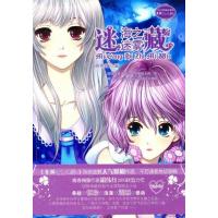 123 迷藏*海之迷雾