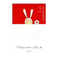 这些都是你给我的爱Ⅰ