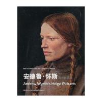 安德鲁 怀斯:海尔格系列