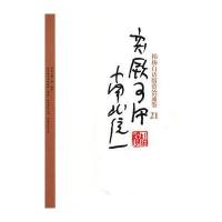 柏杨白话版资治通鉴-突厥可汗 南北统一(21)