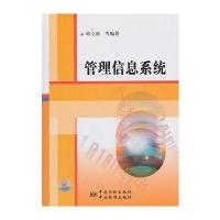 食品卫生检测技术