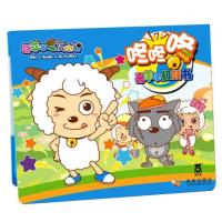 123 咚咚咚喜羊羊打鼓书