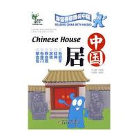 海宝伴你博阅中国中国居