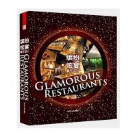 缤纷炫宴 : 餐厅设计