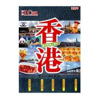 I Can旅游系列--香港