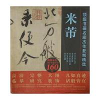 大临本 学院态度 色彩静物3