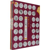 宁大明讲人物速写