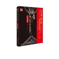 地产是个什么东西 开发启程季