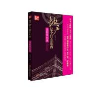 地产是个什么东西 营销策划季