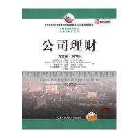 公司理财(英文版 第3版)配套中文翻译版:product /23364309 html
