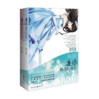 正版新书促销/是你赐我的星光 上下/重庆出版社/9787229065485