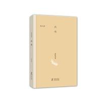 海豚简装-离魂(张大春作品，现代版“聊斋”)